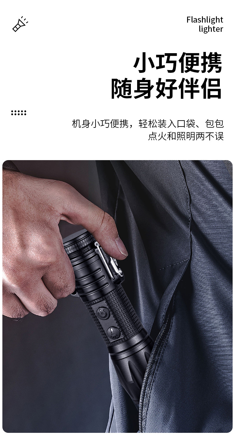 宏路JL328手电筒双电弧_09.jpg