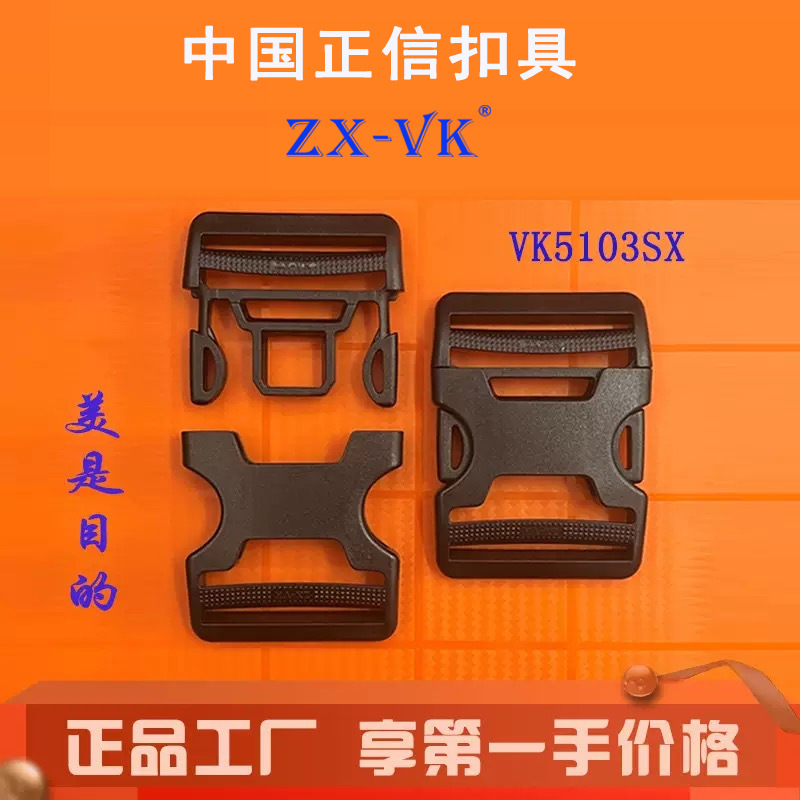 5,1 cm doble tirón anti-presión hebilla cintura bolsa correa ajustable plástico hebilla táctica libro bolsa hebilla mochila Accesorios