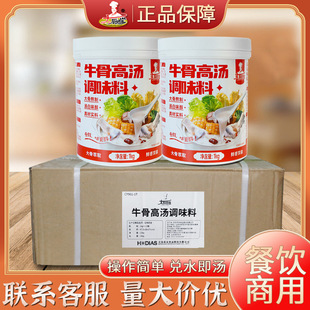 ��N�Č�ţ�Ǹߜ�1kg�����b��ǰ��Ɯ���ζ������׾��末������