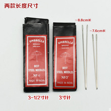 �M���ֹ��UMBREALLA �����ֿp��龀ᘴ��ᘴ�̖ᘿp�����