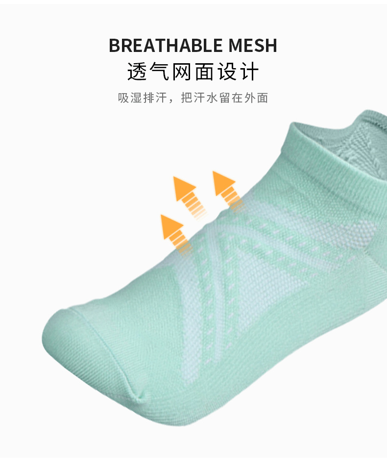 篮球袜_10.png