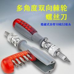 合金エルボーラチェットドライバーセット輸入十字一字ドライバー異形改錐ドイツ梅の花改