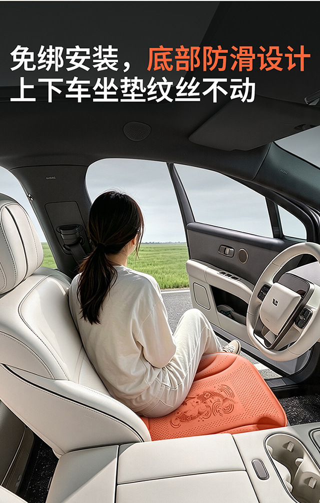 2026 New Amazon Foreign Trade Double Carp Auspicious Car Seat Cushion Breathable Comfortable Hot-pressed Seat Pad