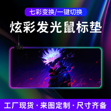 Դͷ���ҷ���RGB�����Ų���Ϸ��ߴ�Ӻ���̷���LED����羺��