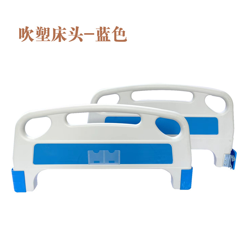 Cama de enfermería ABS cabezal de cama cola de doble balancón de madera multifuncional moderna y simple para el hogar