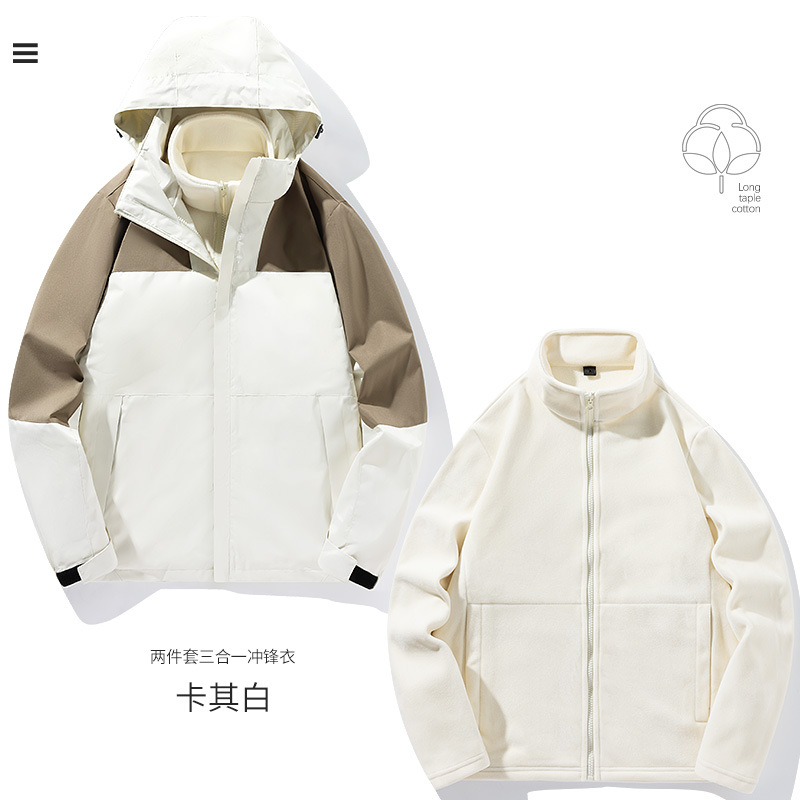 2023 invierno nuevo traje de asalto 3 - en - 1 para hombres y mujeres engrosado dos piezas juego de ropa al aire libre a prueba de viento, agua y lana