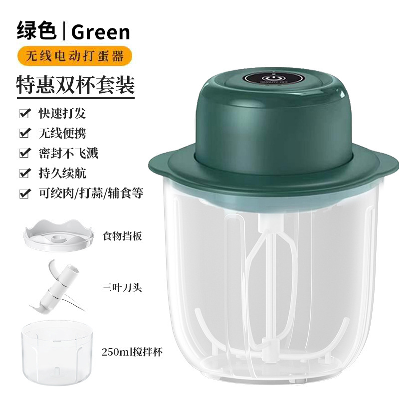 계란 거품기 + 250ml 마늘 거품기-녹색