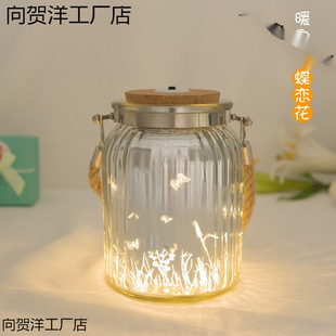 Glass Jar with Stars in Glass Bottle, Wishing Bottle, Luminous Creative Starry Sky Jar, Luminous Drift Bottle Decoration