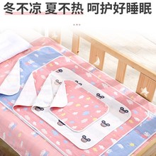 纯棉纱布隔尿垫新生儿防水可洗透气尿垫大号宝宝幼儿园防漏姨妈垫