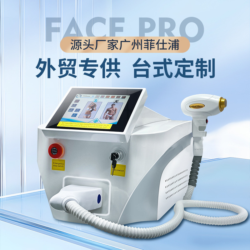 Desktop 808 Beauty Instrument 3-Band 810 Photon Whitening and Rejuvenation Instrument Beard Breaking Beauty Salon Soft Light Skin Purifying Instrument Desktop 808 Beauty Instrument 3-Band 810 Photon Whitening and Rejuvenation Instrument Beard Breaking Beauty Salon Soft Light Skin Purifying Instrument
