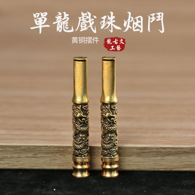 Pure brass pipe dragon pattern retro short fine smoke coarse smoke double copper pipe with filter pipe factory wholesale Pure brass pipe dragon pattern retro short fine smoke coarse smoke double copper pipe with filter pipe factory wholesale