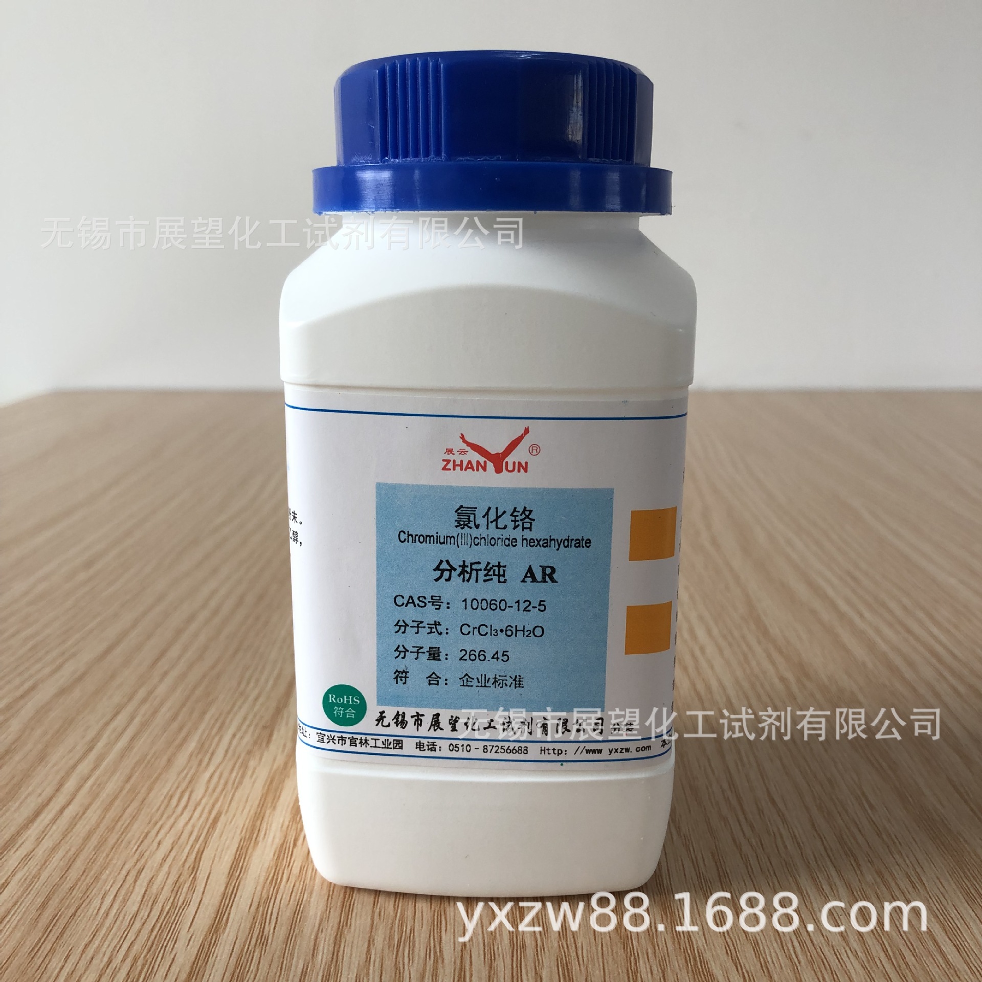 氯化铬；三氯化铬10060-12-5 分析纯 AR500g ≥99.0% 科研实验