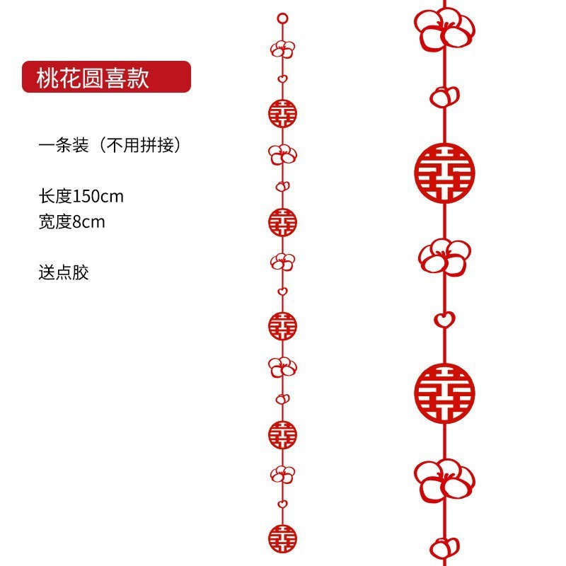 結婚式の装飾用品の赤い中国式の紙の提灯の結婚の装飾の結婚の部屋は結婚式の大きい赤い折り紙を配置します。|undefined