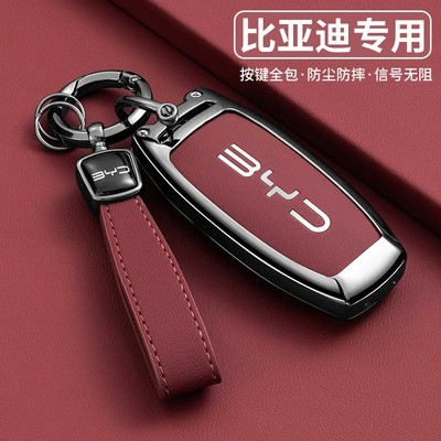 Car key bag Key Cover Byd Tang Song