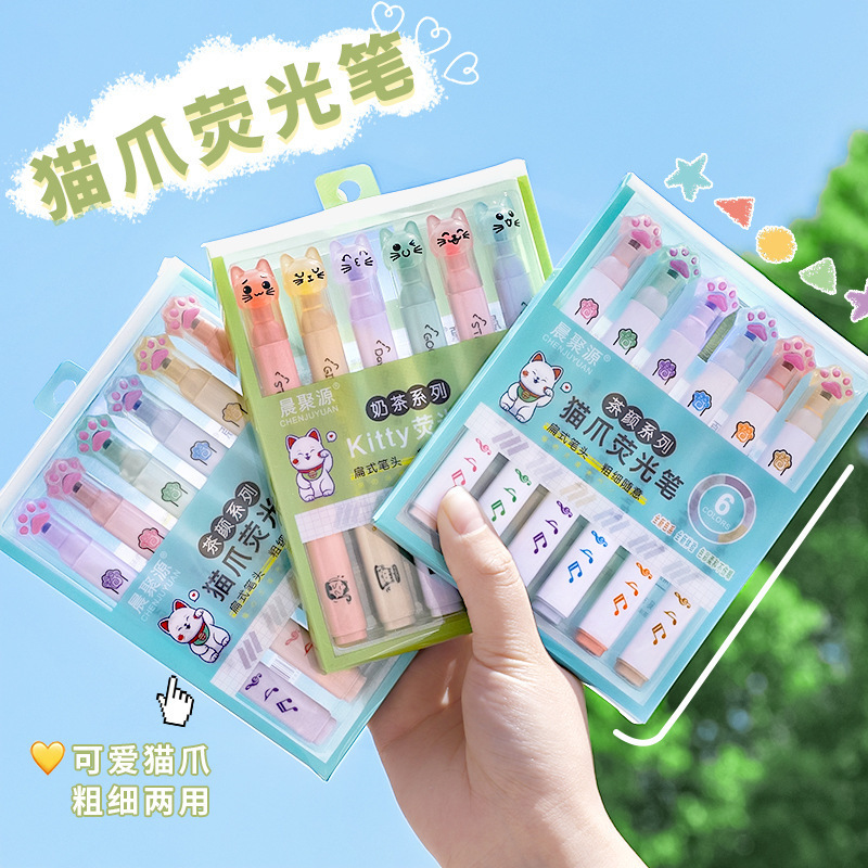 小学生奖励古风礼品实用仪式感文具奖品盲盒初中全班励志开学礼物|undefined