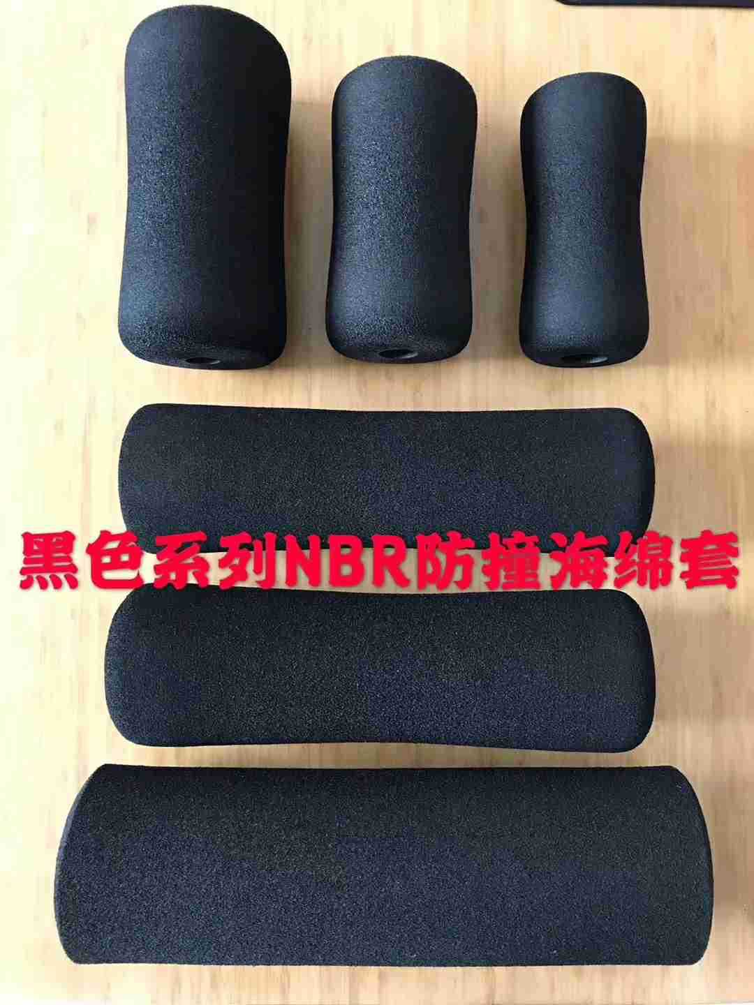 帝雅娜  NBR大泡棉