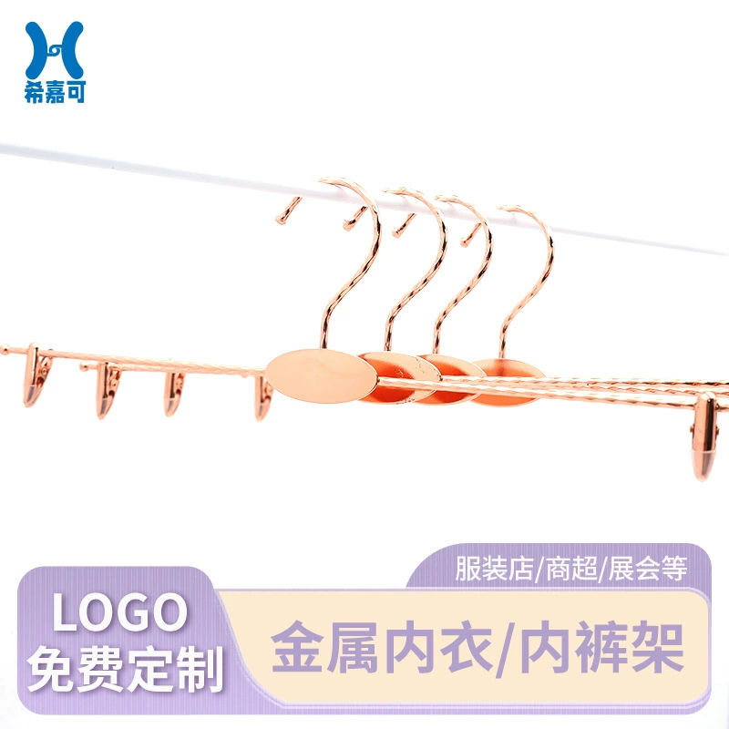 Скандинавский ветер металлический внутренний вешалка трусики вешалка железа вешалка завод оптом магазин одежды с нижнего белья зажимы брюки противоскользящие