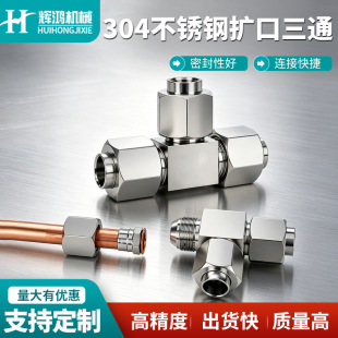 304���P䓔U����ͨ�ȏ����^Һ������D�Q���^���ȿ�T���~�ܽ��^