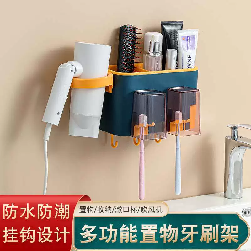 Стойка для зубной щетки без перфорации Стойка для полоскания рта Настенная полка для ванной комнаты Электрическая зубная паста Чистка стаканчик для ванной