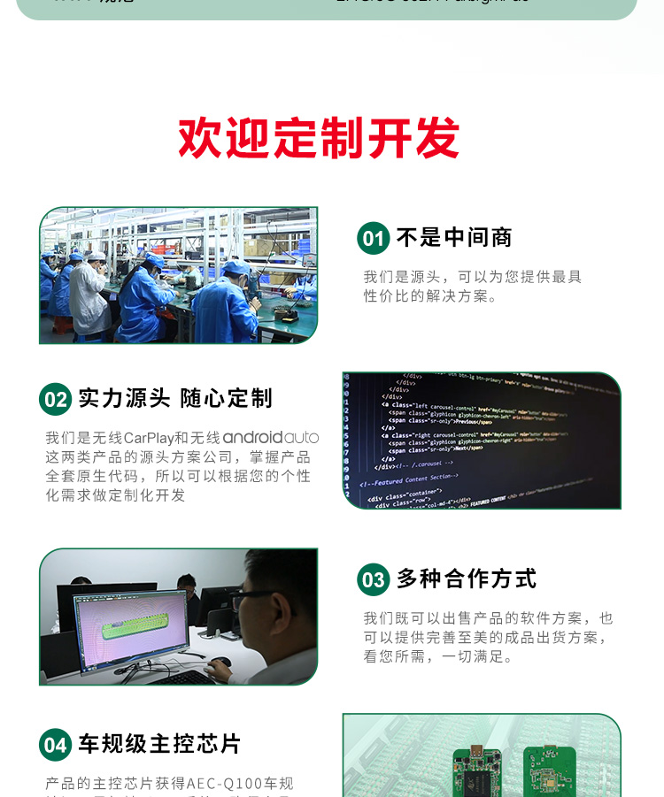 Haval Wireless Box National Trend // First Love Xiaolong Great Wall Cannon Red Rabbit Car Interconnection