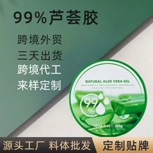 �J�C�z���Ƽӹ� Aloe Vera GelȫӢ���aˮ��˪�羳���Q�S�����l