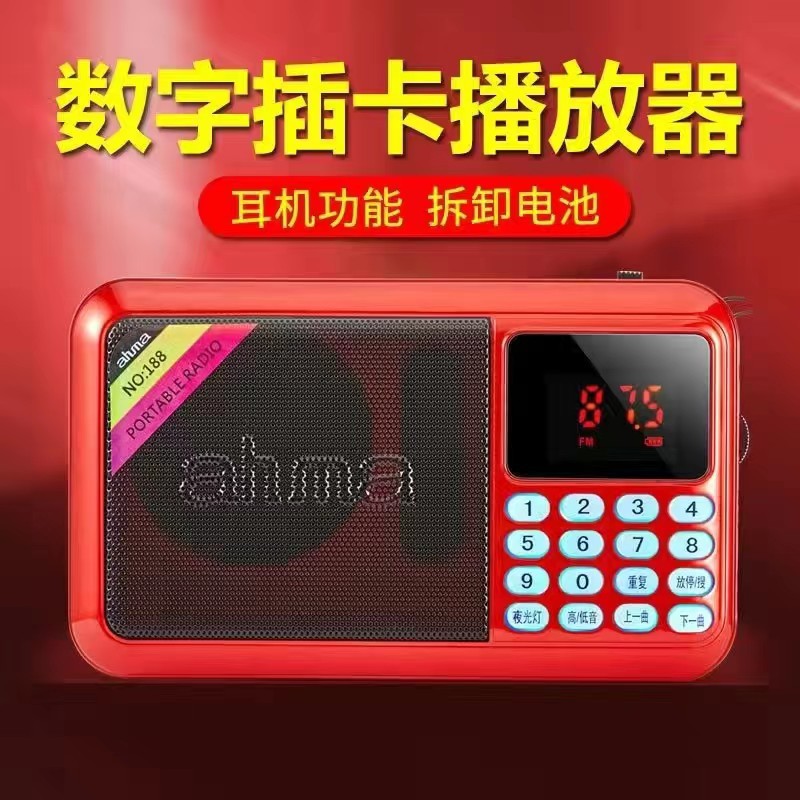 Edward 188 Mini sound portable the elderly Pocket radio Insert card loudspeaker box mp3 charge player