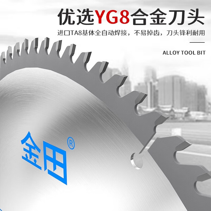 Jintian profesional hoja de sierra de madera 7 pulgadas sierra circular eléctrica hoja de corte de aleación ultrafina 6 pulgadas hoja de sierra de madera sin polvo