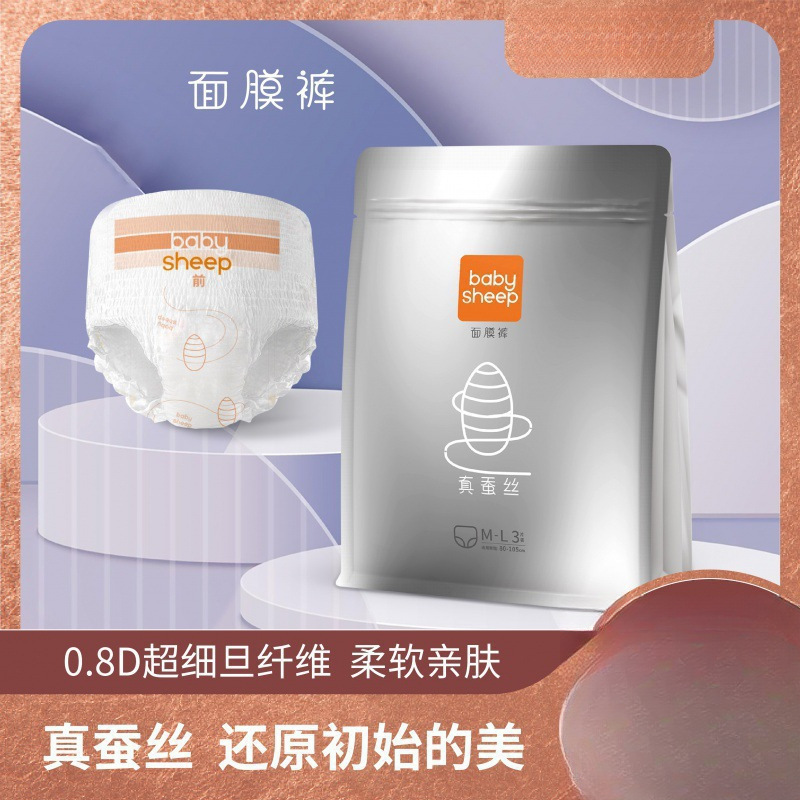 Face mask