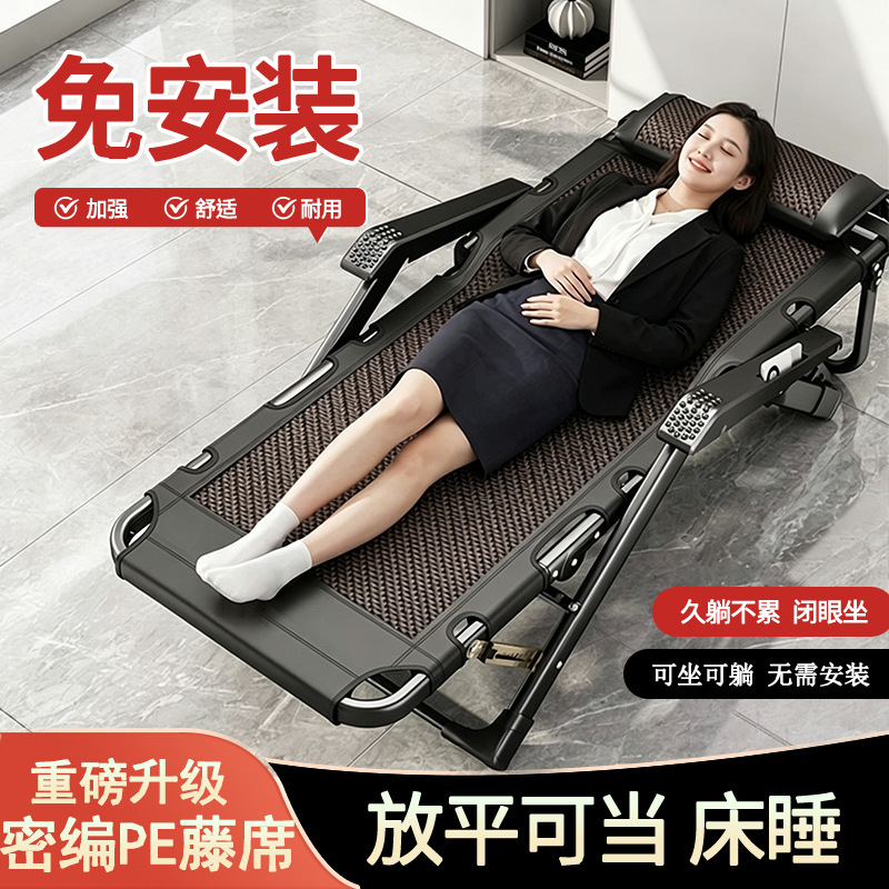 Rattan Folding Lounge Chair for Office Nap, Single Bed, Dual-Use Sitting and Lying Chair with Backrest, Home Use Adult Rattan Chair