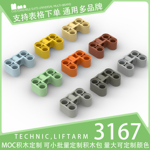 ��500g��3167���a�eľС�w��ɢ���Ƽ�����Cе���2x3U�κ��B�U