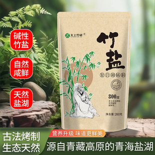 �߶�ʳ��һ���|�����}�ͺ��{ζ��260��/��δ�ӵ���w�{ζ��