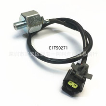 ���������Դﱬ�𴫸���E1T50371 FS7N18921 FS7N-18-921A KS188