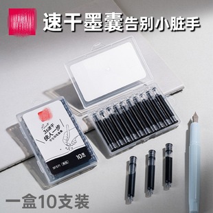 SF571䓹P��оī��С�W�������ٸ�ī�ҌW��ͨ�ÿ���Q��ʽ