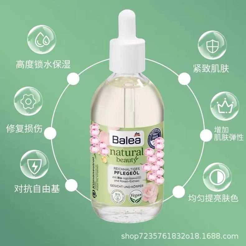 ドイツ Balea バレア ローズ エッセンス オイル フェイシャル ボディ マッサージ 保湿保湿栄養オイル 100ml|undefined