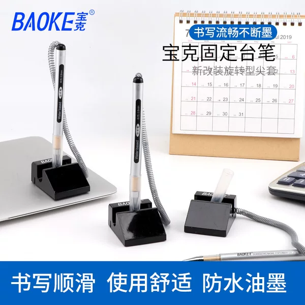 Baoke 650 desk pen desktop fixed pen fixed pen holder bank counter office sign pen base black desk pen