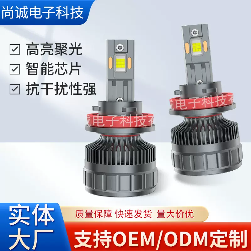 跨境150W三铜管汽车led大灯大功率高亮聚光H4H7改装LED激光大灯