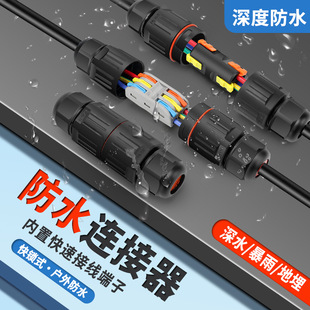 �����ˮ���ٽӾ����ӷ־����B����늾���|��ˮ���^���������ˮ