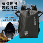 Водонепроницаемое ведро, рюкзак, спортивная пляжная сумка для путешествий подходит для пеших прогулок для путешествий