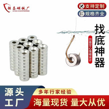 厂家现货 钕铁硼 调镖找底神器圆形沉孔磁铁强力磁吸D8X3强力铁石