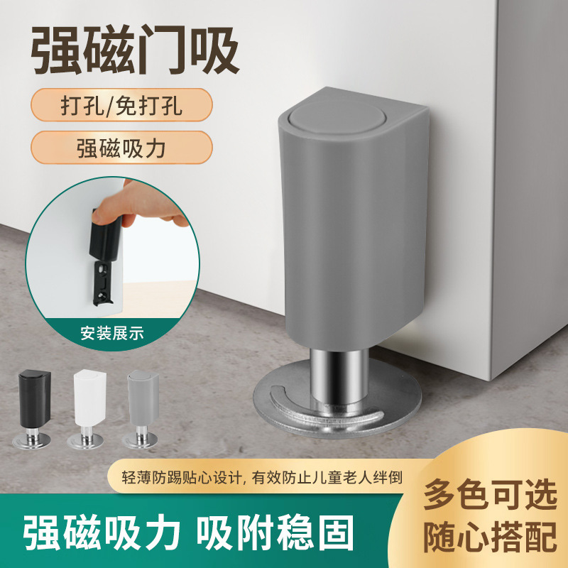 隐形地吸免打孔新款卫生间防撞极窄边框铝合金玻璃门强磁轻奢风格|undefined