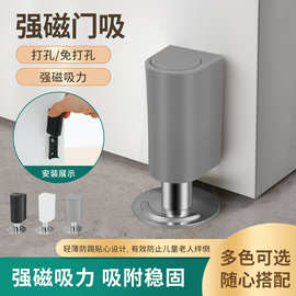 隐形地吸免打孔新款卫生间防撞极窄边框铝合金玻璃门强磁轻奢风格