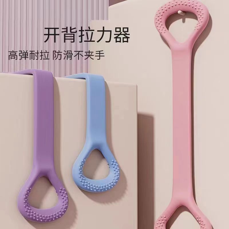 Eight-character Tensile Open Back Fitness Women's Stretch Stretch Belt Exercise Equipment Home Open Shoulder Beautiful Back Yoga Artifact