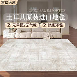 土耳其客厅地毯轻奢高级耐脏威尔顿机织无胶抗菌丙纶加厚地垫