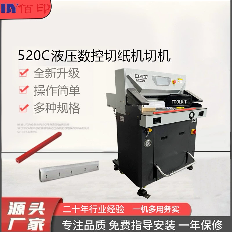Поставка производителя 520c большая гидравлическая машина для резки бумаги резиновая машина пресса машина для резки бумаги тендер