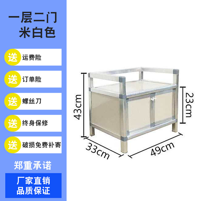 錆びない食器棚、キッチンキャビネット、野菜キャビネット、家庭用収納キャビネット、ティーキャビネット、ワインキャビネット、サイドボード、収納キャビネット|undefined