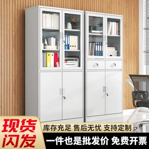 Файловый шкаф Iron Cabinet Office Fifemet Financial Information Voocher Cawset File Cabinet с замок с заблокированным полом низкий шкаф