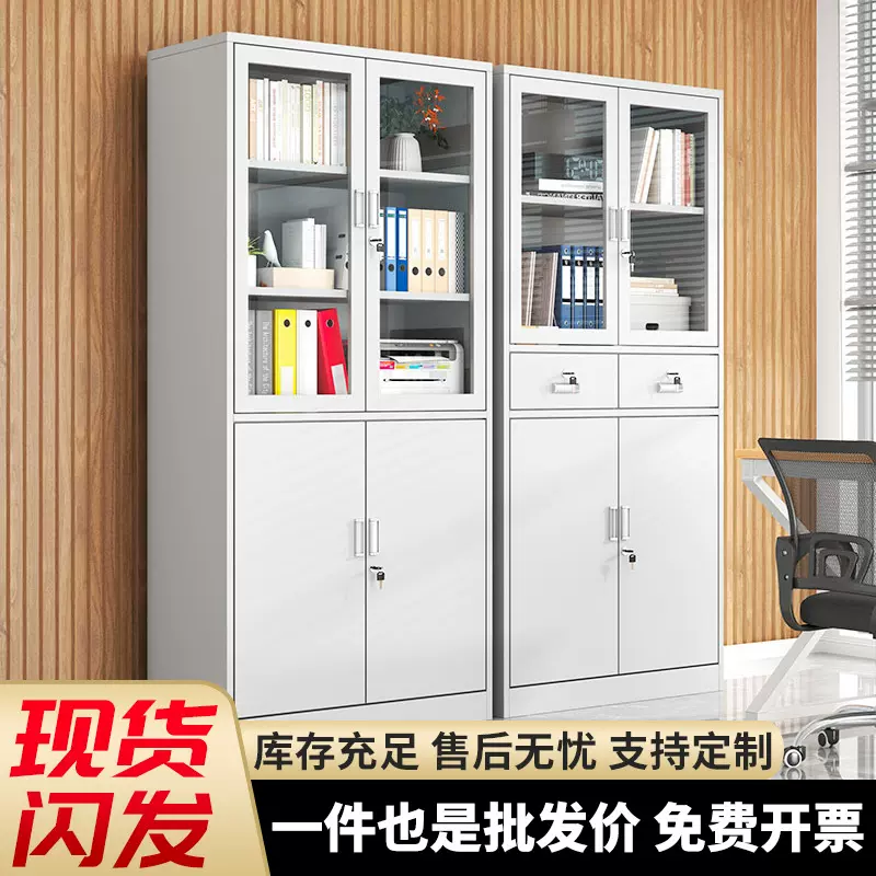 文件柜铁皮柜办公室文件柜财务资料凭证柜档案存放柜带锁落地矮柜