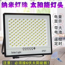 ̫��ܟ�늳�����I�u�M�Ϊ�����·�������ȫ�^������