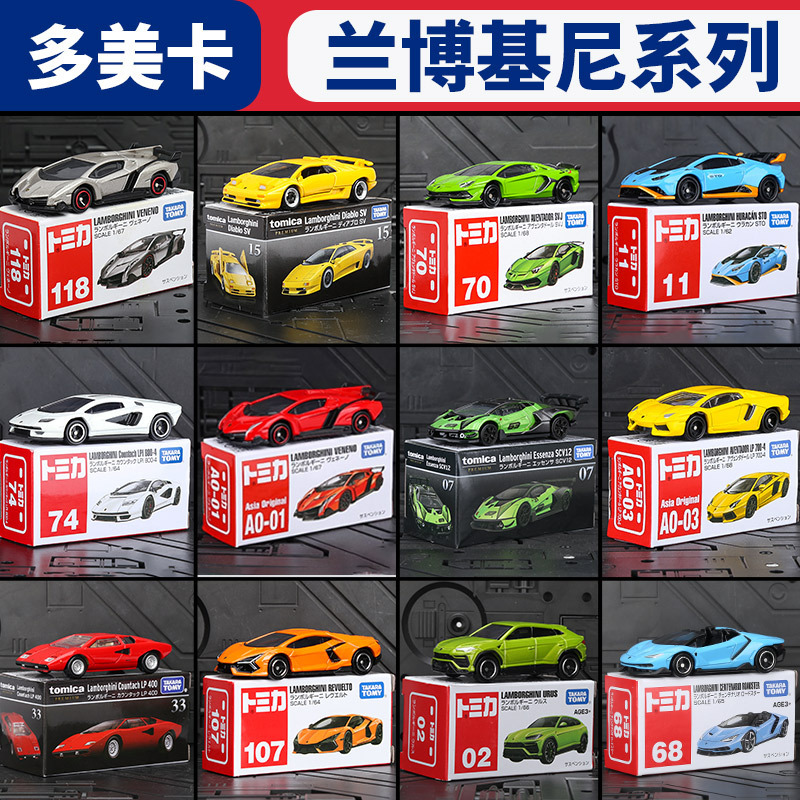 TOMY Tomica Alloy Car Lamborghini Sports Car Model Simulation Collectible Toy Car for Boys TOMICA TOMY Tomica Alloy Car Lamborghini Sports Car Model Simulation Collectible Toy Car for Boys TOMICA