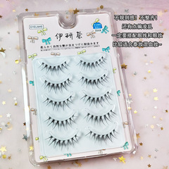 Yi Yannai MJ09 gentle natural false eyelashes large V-shaped natural artificial eyelashes for mothers and girls, eyelashes natural style